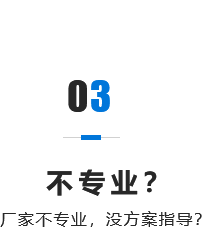 03無選